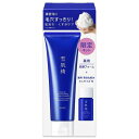 【限定品】コーセー 薬用雪肌精 ブライトニング クリーム ウォッシュ キット【医薬部外品】