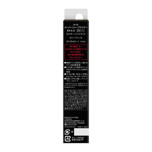 Celvoke(セルヴォーク) インディケイト アイブロウペンシル[全2色] (01 ブラウン -01 Brown)