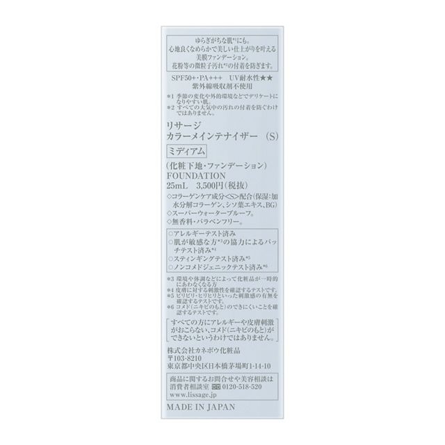 IPSA イプサ クリエイティブコンシーラーe 4.5g ×6個セット │ SPF25 PA+++ 3色パレット ベースメイク そばかす カバー力 コンシーラー 人気 おすすめ 日本製 正規品