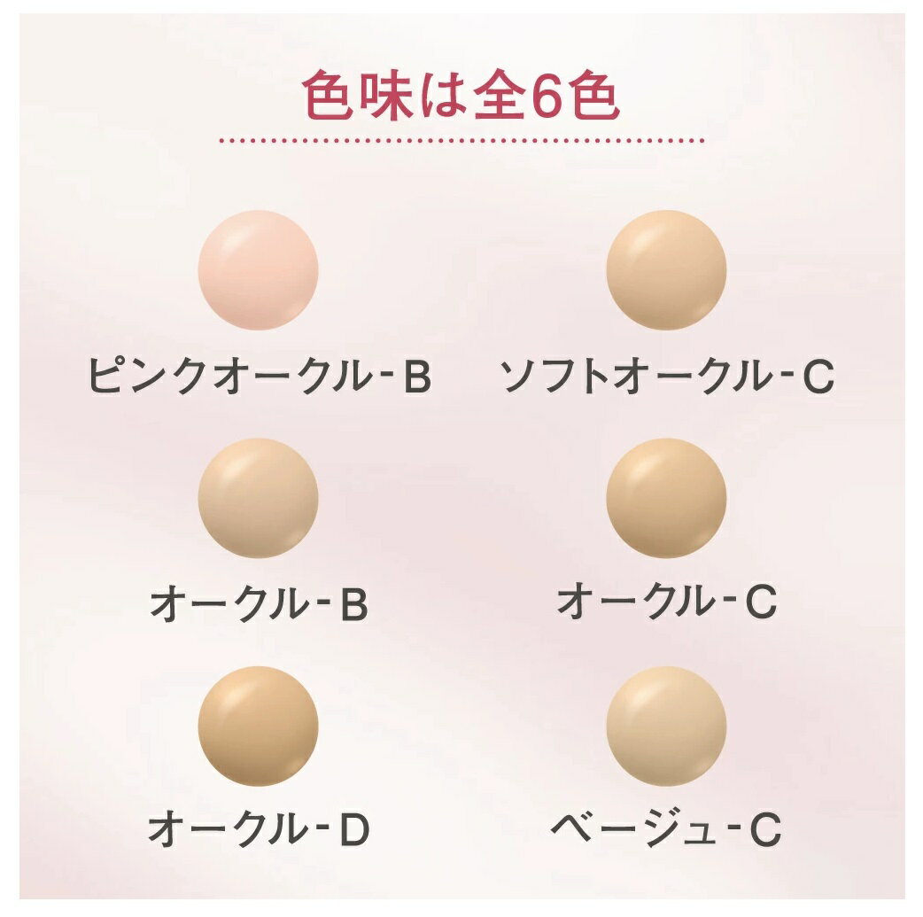 カネボウ トワニー レイヤリングスキンリクイド #オークルB ＜ファンデーション＞ SPF23 PA＋＋ 30ml 3