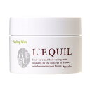 カネボウ L'EQUIL リクイール スタイリングワックス 100g※お取り寄せ商品 キャンセル不可メーカー欠品になる場合がございます。