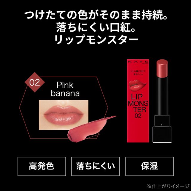���ͥܥ� ������ ��åץ�󥹥��� 02 Pink banana ����ȡ� 3.0g�ڥ᡼����ȯ���ġ� 4�İʾ��������ȯ��