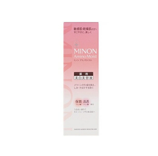 アミノモイスト 薬用マイルド ホワイトニング / 30g