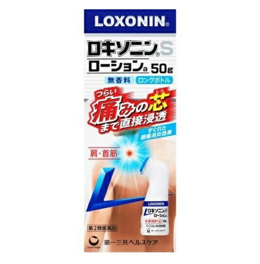 【第2類医薬品】ロキソニンSローションa 50g