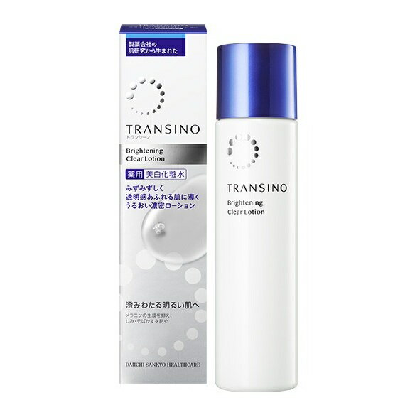 樂天商城 - 第一三共ヘルスケア　トランシーノ　薬用ブライトニングクリアローション　150ml【医薬部外品】