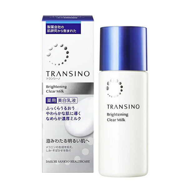 樂天商城 - 第一三共ヘルスケア　トランシーノ　薬用ブライトニングクリアミルク　100ml【医薬部外品】