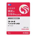 【第2類医薬品】コートfヘパメディHD ローション 30ml【定形外郵便可】 2個以上は宅配便発送