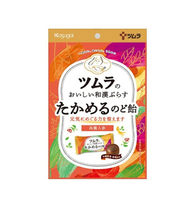 Rakuten - ツムラのおいしい和漢ぷらす　たかめるのど飴　53g　1袋※お取り寄せ商品　キャンセル不可メーカー欠品になる場合がございます。