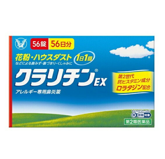 2ʡۥEX 56եǥоݾ