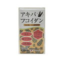 アキバ フコイダン 180粒(約1ヶ月分)