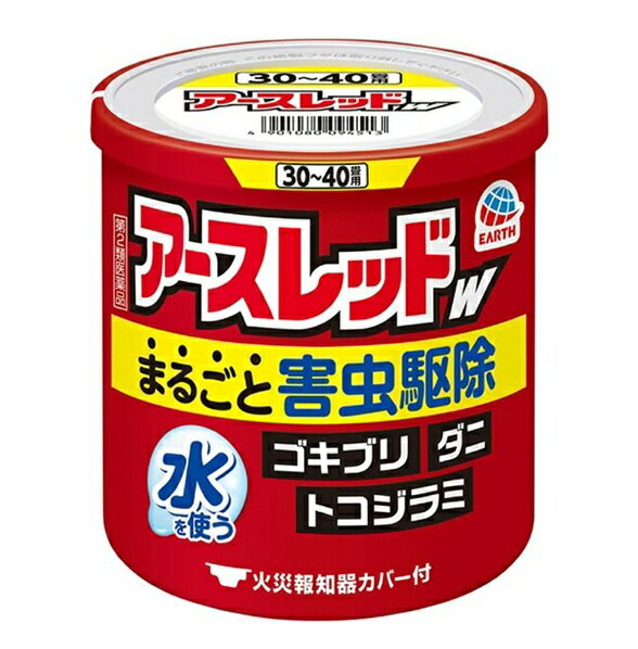 【第2類医薬品】アース製薬 アースレッドW 30～40畳用 50g※お取り寄せ商品 キャンセル不可メーカー欠品になる場合がございます。
