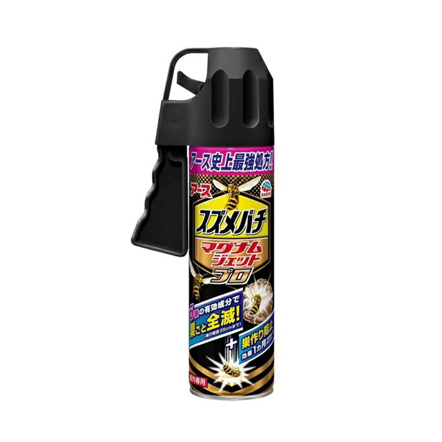 アース製薬　スズメバチマグナムジェットプロ　550ml※お取り寄せ商品　キャンセル不可メーカー欠品になる場合がございます。