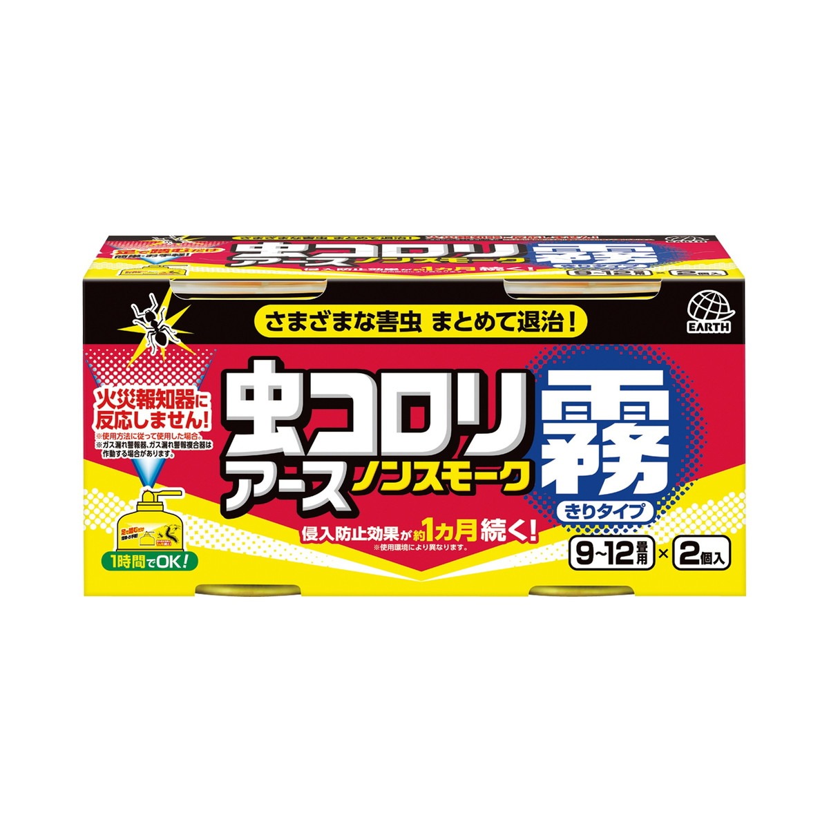 アース製薬　虫コロリアース　ノンスモーク霧タイプ　9〜12畳用　2個パック※お取り寄せ商品　キャンセ..