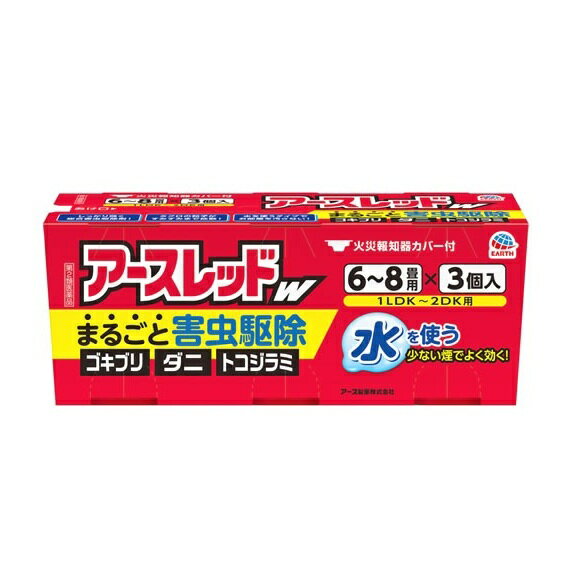 【第2類医薬品】アース製薬 アースレッドW 6～8畳用 10gx3個パック※お取り寄せ商品 キャンセル不可メーカー欠品になる場合がございます。