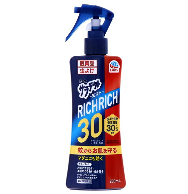 【第2類医薬品】アース製薬 サラテクトミスト リッチリッチ30 200ml※お取り寄せ商品 キャンセル不可メーカー欠品になる場合がございます。