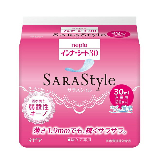 樂天商城 - ネピア　インナーシート　サラスタイル　30　20枚入※お取り寄せ商品　キャンセル不可メーカー欠品になる場合がございます。