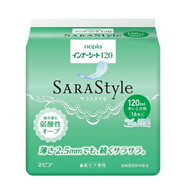 Rakuten - ネピア　インナーシート　サラスタイル　120　16枚入※お取り寄せ商品　キャンセル不可メーカー欠品になる場合がございます。