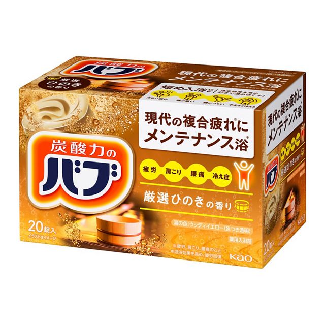 樂天商城 - 花王　バブ　ひのきの香り【医薬部外品】20錠入※お取り寄せ商品　キャンセル不可メーカー欠品になる場合がございます。