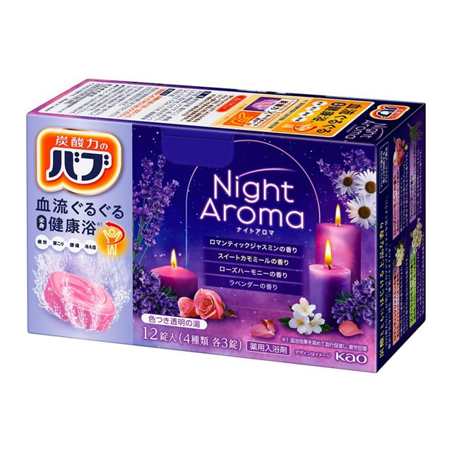 樂天商城 - 花王　バブ　ナイトアロマ【医薬部外品】12錠入※お取り寄せ商品　キャンセル不可メーカー欠品になる場合がございます。