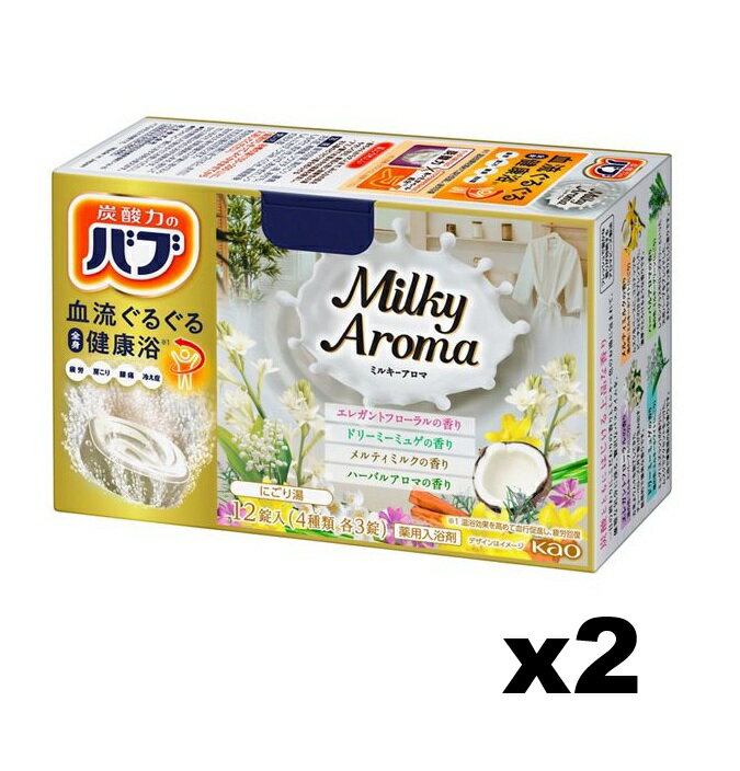 樂天商城 - 花王　バブ　ミルキーアロマ【医薬部外品】12錠入x2個セット※お取り寄せ商品　キャンセル不可メーカー欠品になる場合がございます。