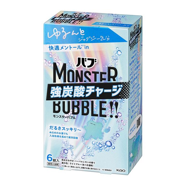花王　バブ　モンスターバブル　ゆるんとジャグジー気分【医薬部外品】6錠入※お取り寄せ商品　キャンセル不可メーカー欠品になる場合がございます。