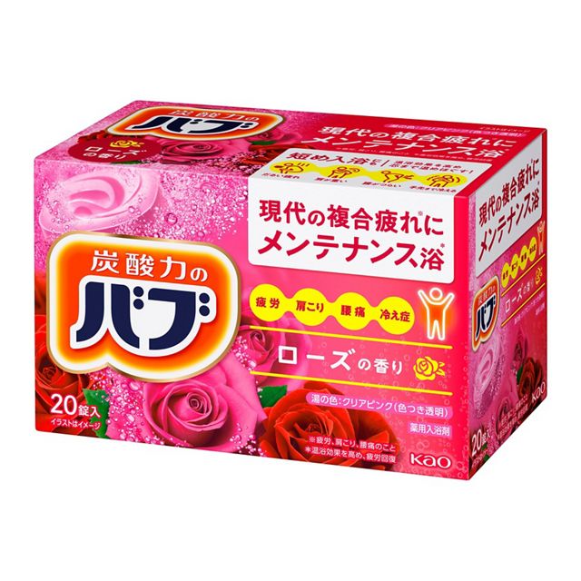商品名 花王　バブ　ローズの香り 内容量 20錠入 商品説明 現代の複合疲れ※にメンテナンス浴※2。 ※疲労、肩こり、腰痛のこと。 ※2：温浴効果を高め、疲労回復。 カラダにうれしいこだわりの炭酸力×カラダ全体を包み込むあったかベール成分※3。 ※3：硫酸マグネシウム、硫酸ナトリウム。 温浴効果を高めて芯まで温めほぐします。 湯上り後も、芯まで温めほぐれた心地よさが続きます。 短め入浴にも。ローズの香り。 湯の色：クリアピンク（色つき透明）。 薬用入浴剤【医薬部外品】 使用方法 ・浴槽の湯（150〜200 L）に、1錠溶かしきってから入浴してください。 ・発泡中の錠剤を顔に近づけると、まれにせき込む場合があります。 ・泡が消えた後も炭酸ガスが湯に溶け込んでいるので、効果は長続きします。 ・溶かしてから2時間以内の入浴が効果的です。 ●袋を開封した後はすぐにお使いください。 ●赤ちゃんと一緒に入浴する時も使えます。 成分 炭酸水素ナトリウム＊、炭酸ナトリウム＊、硫酸マグネシウム＊、硫酸ナトリウム（無水）＊、フマル酸、PEG6000、ブドウ糖、グリシン、酸化マグネシウム、ショ糖脂肪酸エステル、ミリスチン酸イソプロピル、香料、黄4、赤102、赤106、赤227　＊は「有効成分」無表示は「その他の成分」 使用上の注意 ●本品と他の入浴剤は併用しない。 ●入浴以外の用途に使わない。 ●子供の手の届く所に置かない。 ●認知症の方などの誤食を防ぐため、置き場所に注意する。 ●高温の所に置かない。 身体について ●皮フあるいは体質に異常がある場合は医師に相談して使用する。 ●使用中または使用後、皮フに発疹、発赤、かゆみ、刺激感等の異常が現れた場合、使用を中止し、医師に相談する。 ●万一飲み込んだ時は水を飲ませる等の処置を行う。 浴槽について ●浴槽・風呂釜をいためるイオウは入っていない。 ●天然の大理石浴槽には使わない。 ●浴槽の汚れに入浴剤の色素が付着して色がつくこともあるので、汚れは早めに浴室用洗剤で落とす。 ●入浴剤を溶かしたお湯を追いだきすると、ごくまれに配管や風呂釜の汚れが出てくることがある。 残り湯について 洗濯のご注意 ●洗濯に使えるが、すすぎ、柔軟仕上げには清水（水道水）を使う。つけ置き、おろしたての衣料を洗濯する時、おしゃれ着用洗剤で洗濯する時は使わない。 水やりのご注意 ●無機塩を多く含むので、植物の水やりに使わない。 発売元・メーカー 花王 103-8210 東京都中央区日本橋茅場町1-14-10 商品に関するお問合せ 0120-165-696 受付時間9：00〜17：00(土曜・日曜・祝日除く) 区分・原産国 日用品（医薬部外品）・日本 広告文責 株式会社ライズコーポレーション TEL:03-5542-1285