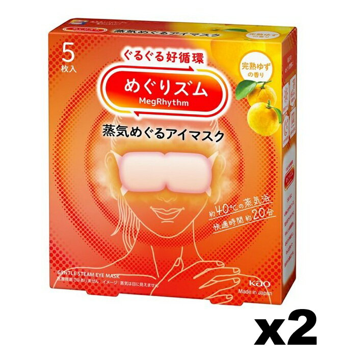 樂天商城 - 花王　めぐりズム　蒸気めぐるアイマスク　完熟ゆずの香り　5枚入x2個セット※お取り寄せ商品　キャンセル不可メーカー欠品になる場合がございます。