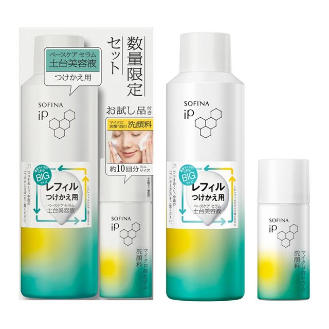 【数量限定】花王　ソフィーナ　iP�