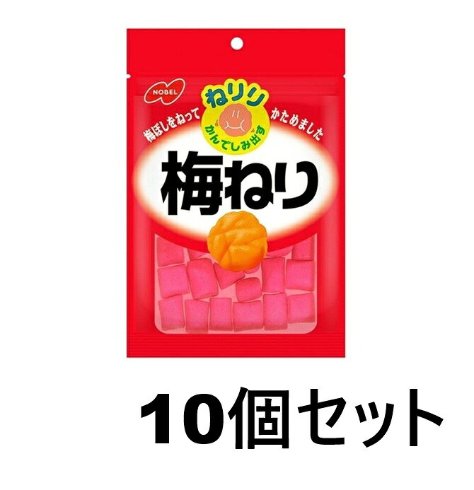 樂天商城 - ノーベル製菓　ねりり　梅ねり　20gx10個セット※お取り寄せ商品　キャンセル不可メーカー欠品になる場合がございます。
