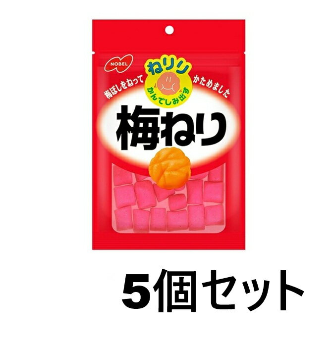 樂天商城 - ノーベル製菓　ねりり　梅ねり　20gx5個セット※お取り寄せ商品　キャンセル不可メーカー欠品になる場合がございます。