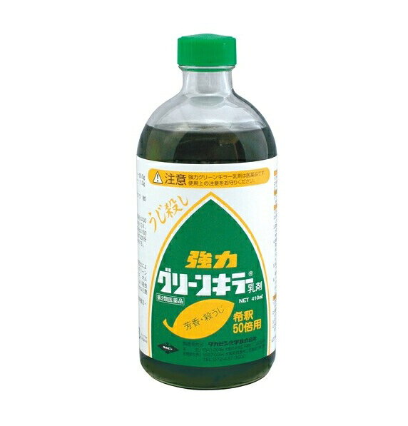 商品名 強力グリーンキラー乳剤 内容量 140ml 商品説明 ●特殊香料とクロロフィルの配合によって、優れた芳香を有するグリーンの乳剤で、またジクロルボス、オルトジクロロベンゼン配合により殺虫力が優れ、芳香・殺うじをかねた商品です。 ●濃縮殺虫成分で即効性あり ●50倍希釈用 ●クレゾール無配合 ●葉緑素配合で爽やかな芳香 効能・効果 ウジ(ハエの幼虫)、ボウフラ(蚊の幼虫)の駆除 用法・用量 ・殺うじ(ハエの幼虫)の場合は30 50倍にうすめた液を1平方メートル当り3L、ボウフラ(蚊の幼虫)の場合は100倍にうすめた液を、汚水量の200分の1をジョロか噴霧器で散布する。 ・1目盛は約35mLです。 成分・分量 100g中 オルトジクロロベンゼン　50g ジクロルボス　　　　　　1g 使用上の注意 してはいけないこと 1．内容物（殺虫剤）を飲まないでください。 2．希釈の際は，直接手でかき混ぜないでください。 3．プラスチック製便槽には使用しないでください。 相談すること 1．万一誤って飲んだ場合や身体に異常を感じたときは，直ちに製剤の商品名，成分名を医師に告げて診療を受けてください。 その他の注意 1．定められた用法・用量を守ってください。 2．皮膚についたときは石けん水でよく洗い，目に入ったときは直ちに流水で洗い流してください。 3．環境を汚染しないために乱用はさけてください。また井戸，地下水等の水質を汚染するおそれのある場所，魚や水棲動物等に被害を及ぼすおそれのある場所では使用しないでください。 4．噴霧器具等で噴霧するときは，メガネ，マスク，手袋等で身体の露出部を少なくして，できるだけ吸い込まないようにするとともに，病人，特異体質の人，妊婦，乳幼児，愛玩動物等に薬剤が触れないよう注意してください。なお，必要に応じて使用後は換気をしてください。 5．食品，食器，飼料，おもちゃ，寝具，衣類，貴重品，植物その他，プラスチック，金属，電気製品等はあらかじめ他へ移すなどして，薬剤がかからないよう注意してください。 6．小分けしたり水で希釈するときは，石けん液などの混入を防ぎ，そのつど必要量を調製し，食品用の容器等，誤用のおそれのあるものを利用しないでください。また，直射日光のしたに放置しないでください。 保管及び取扱い上の注意 1．使用後，栓は確実にしめ，食品，食器，飼料等と区別し小児の手の届かない冷暗所に保管してください。 2．噴霧器具，使用済み容器等は石けん水でよく洗い，他に転用せず適切に処分してください。 3．引火性なので火気に近づけないでください。 4．本品はガラス瓶なので，強い衝撃が加わると割れる危険があります。 発売元・メーカー タカビシ化学株式会社 〒541-0046　大阪市中央区平野町1丁目2番4号 問い合わせ先　0724-37-3600 区分・原産国 第2類医薬品・日本 広告文責 株式会社ライズコーポレーション TEL:03-5542-1285
