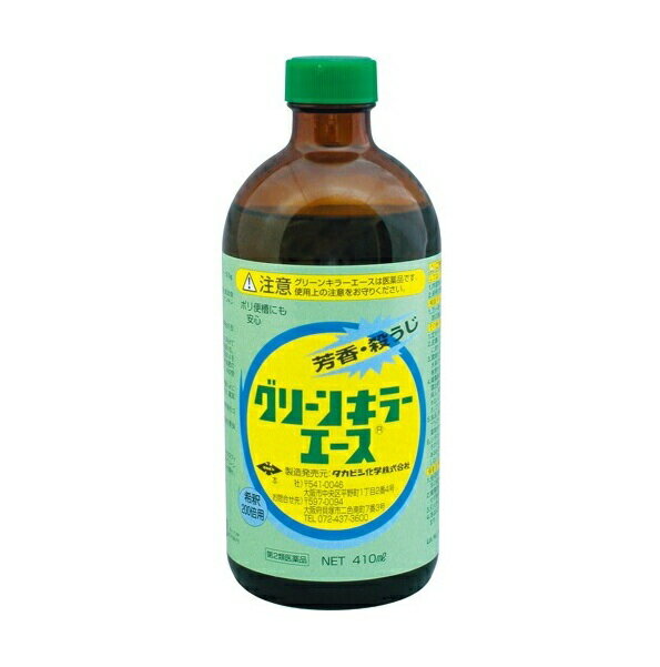 樂天商城 - 【第2類医薬品】グリーンキラーエース　410ml※お取り寄せ商品　キャンセル不可メーカー欠品になる場合がございます。