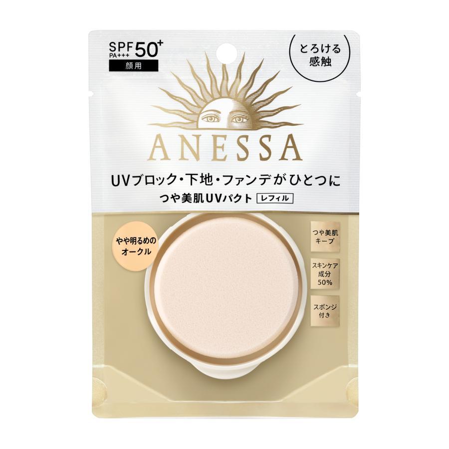 樂天商城 - 資生堂　アネッサ　オールインワン　ビューティーパクト　1 やや明るめのオークル（レフィル）SPF50+・PA+++　10g※お取り寄せ商品　キャンセル不可メーカー欠品になる場合がございます。