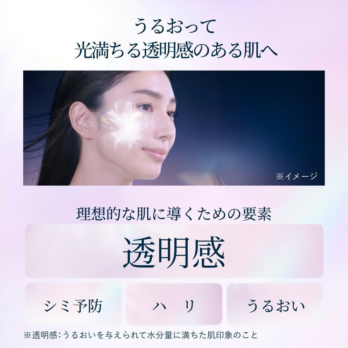 【新発売】資生堂　エリクシール　ホワイト　ブライトニング　ローション ca ＜みずみずしいタイプ＞（つめかえ用）化粧水【医薬部外品】150ml ※お取り寄せ商品　キャンセル不可メーカー欠品になる場合がございます。