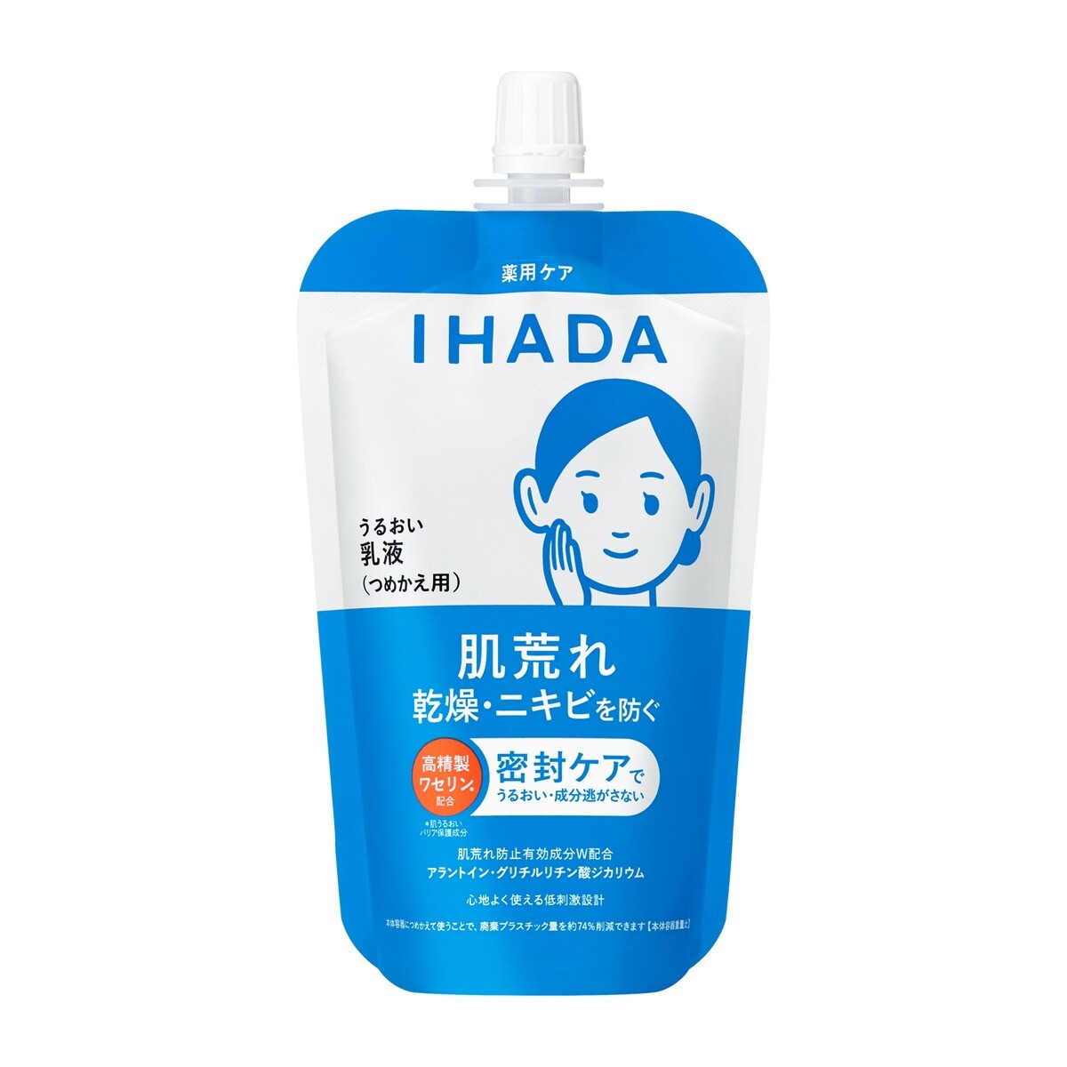 樂天商城 - 【新発売】資生堂　イハダ　IHADA　薬用うるおいエマルジョン（レフィル）【医薬部外品】110ml※お取り寄せ商品　キャンセル不可メーカー欠品になる場合がございます。