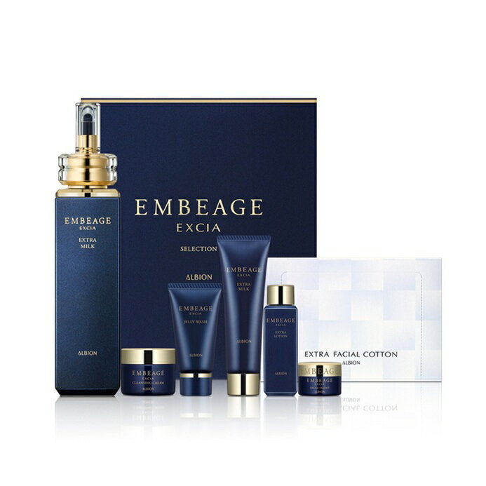 【限定品】【国内正規品】アルビオン（ALBION）エクシア　アンベアージュ　セレクション