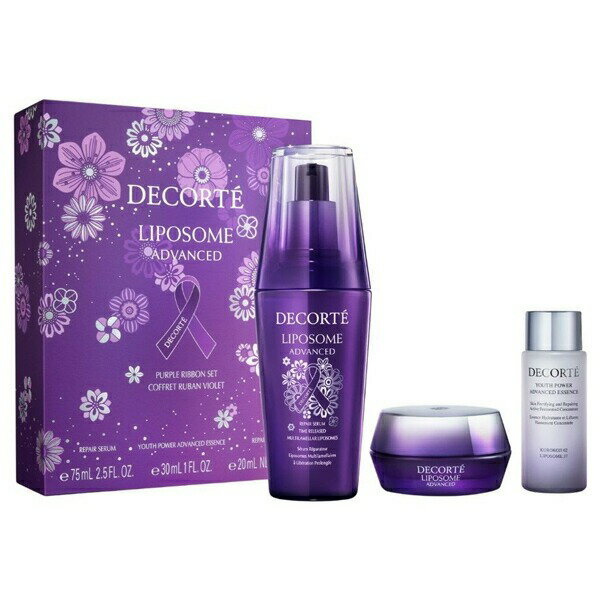 【数量限定】【国内正規品】コーセー コスメデコルテ リポソーム アドバンスト リペアセラム パープルリボン セット 2025※お一人様1点限り
