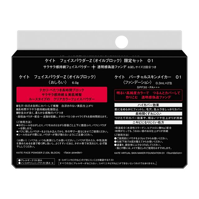 �ڿ��̸���ۥ��ͥܥ��������� �ե������ѥ�����Z�ʥ�����֥��å��˸��ꥻ�åȡ�01�������͹�زġ� 2�İʾ��������ȯ��