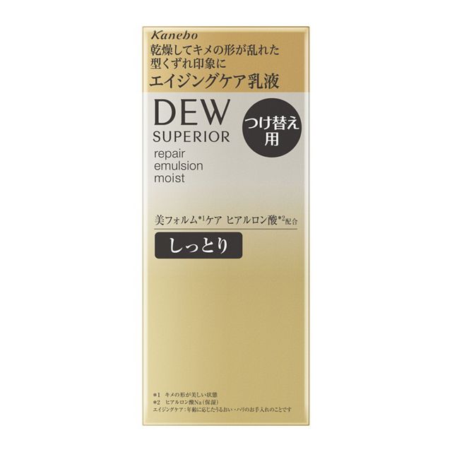 【新商品】カネボウ　DEW　スペリア　リペアエマルジョン　しっとり（レフィル）100ml