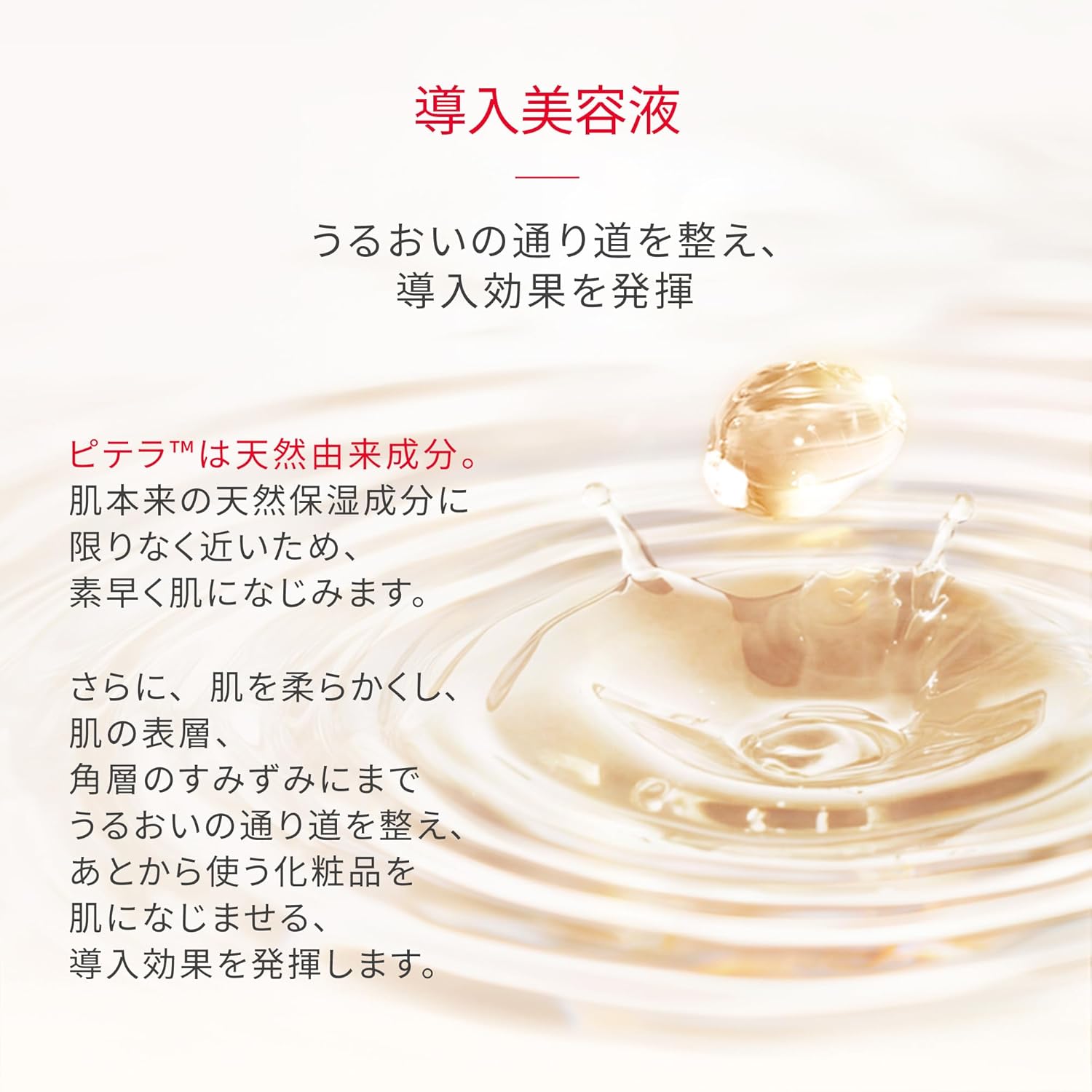 【国内正規品】【数量限定】SK-II　フェイシャル　トリートメントエッセンス　2026...
