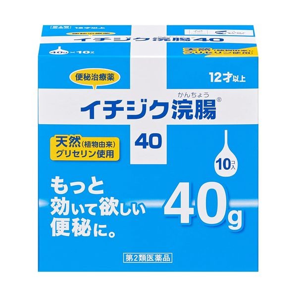 樂天商城 - 【第2類医薬品】イチジク浣腸40　40g×10個入※お取り寄せ商品　キャンセル不可メーカー欠品になる場合がございます。