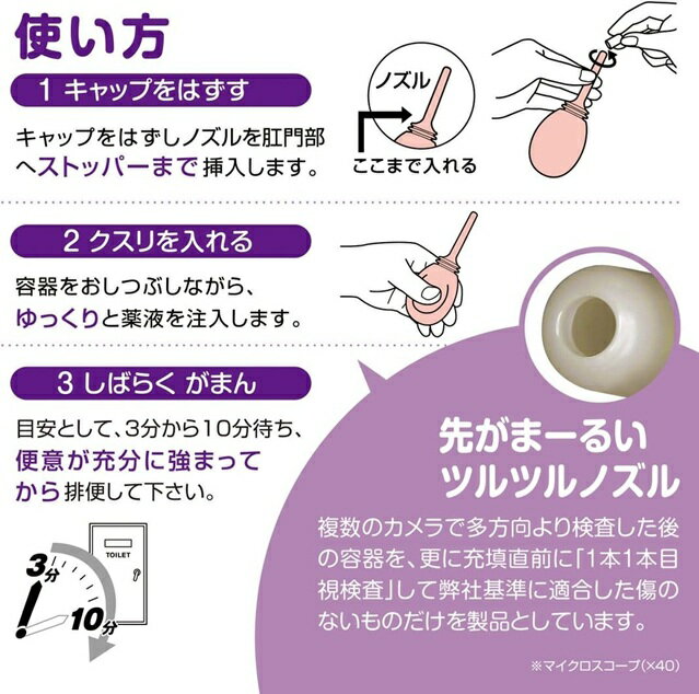 【第2類医薬品】イチジク浣腸40E　40g×10個入※お取り寄せ商品　キャンセル不可メーカー欠品になる場合がございます。