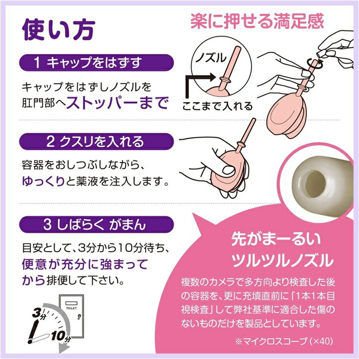 【第2類医薬品】イチジク浣腸ジャバラ　30g×10個入※お取り寄せ商品　キャンセル不可メーカー欠品になる場合がございます。