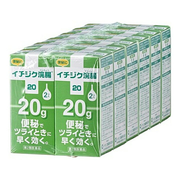 樂天商城 - 【第2類医薬品】イチジク浣腸20　20g×2個入×12個※お取り寄せ商品　キャンセル不可メーカー欠品になる場合がございます。
