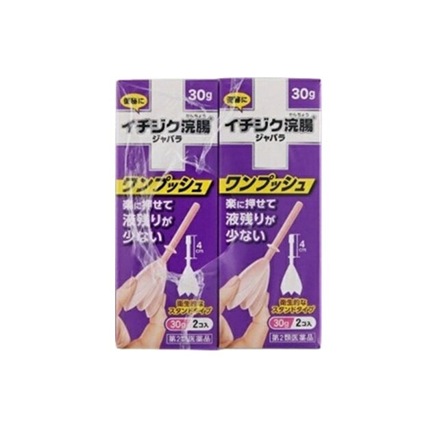 【第2類医薬品】イチジク浣腸ジャ�
