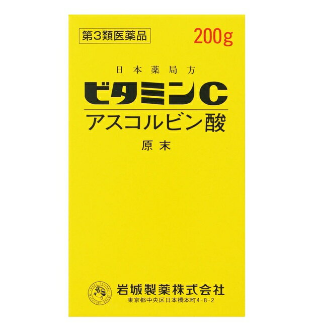 樂天商城 - 【第3類医薬品】ビタミンC「イワキ」アスコルビン酸　原末　200g※お取り寄せ商品　キャンセル不可メーカー欠品になる場合がございます。