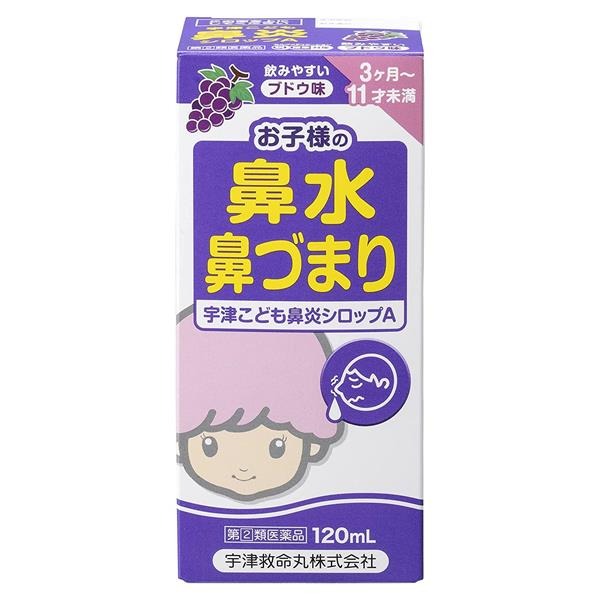 樂天商城 - 【第(2)類医薬品】宇津こども鼻炎シロップA　120ml※お取り寄せ商品　キャンセル不可メーカー欠品になる場合がございます。