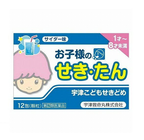 樂天商城 - 【第(2)類医薬品】宇津こどもせきどめ　12包※お取り寄せ商品　キャンセル不可メーカー欠品になる場合がございます。