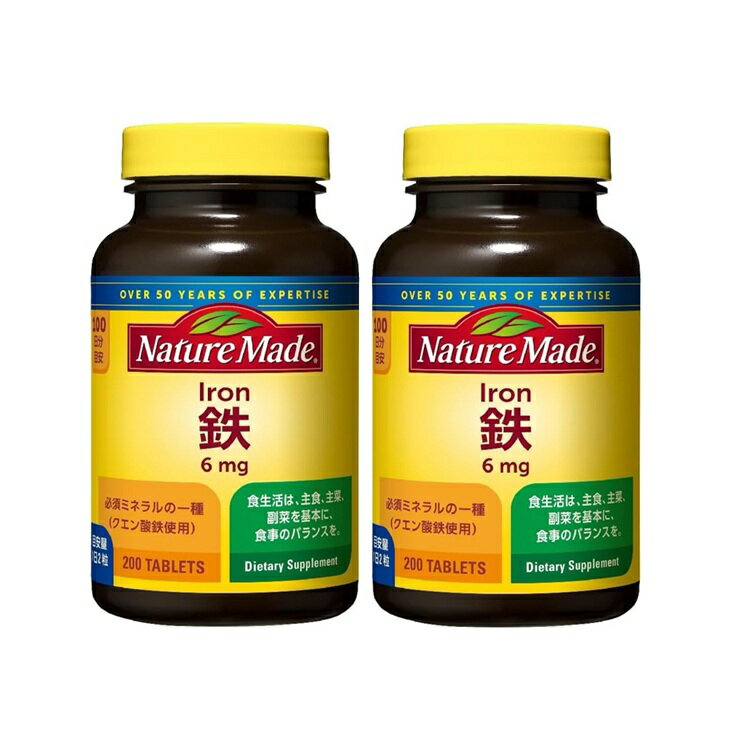 大塚製薬 ネイチャーメイド 鉄（アイアン）ファミリーサイズ 200粒入x2個セット※お取り寄せ商品 キャンセル不可メーカー欠品になる場合がございます。