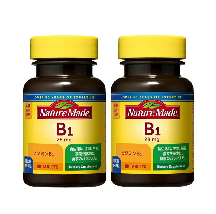 大塚製薬　ネイチャーメイド　ビタミンB1　80粒入x2個セット※お取り寄せ商品　キャンセル不可メーカー欠品になる場合がございます。